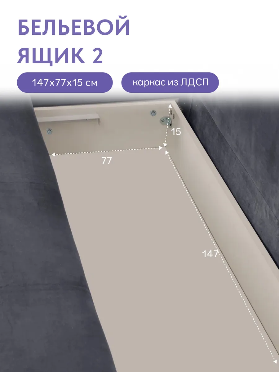 Угловой Дубай серый велюр 77401117 - миниатюра 7