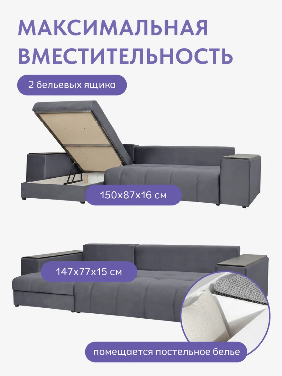 Угловой Дубай серый велюр 77401117 - миниатюра 8