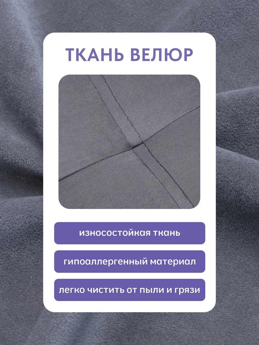 Угловой Дубай серый велюр 77401117 - миниатюра 9