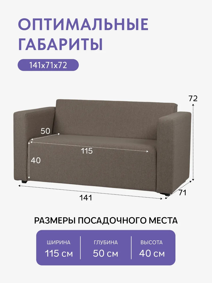 Гамма светло-коричневый рогожка 77401118 - миниатюра 2