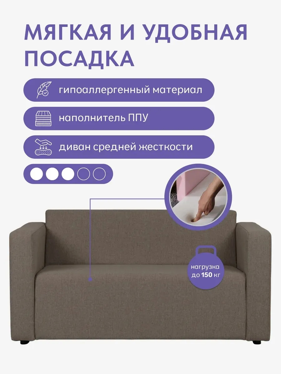 Гамма светло-коричневый рогожка 77401118 - миниатюра 3
