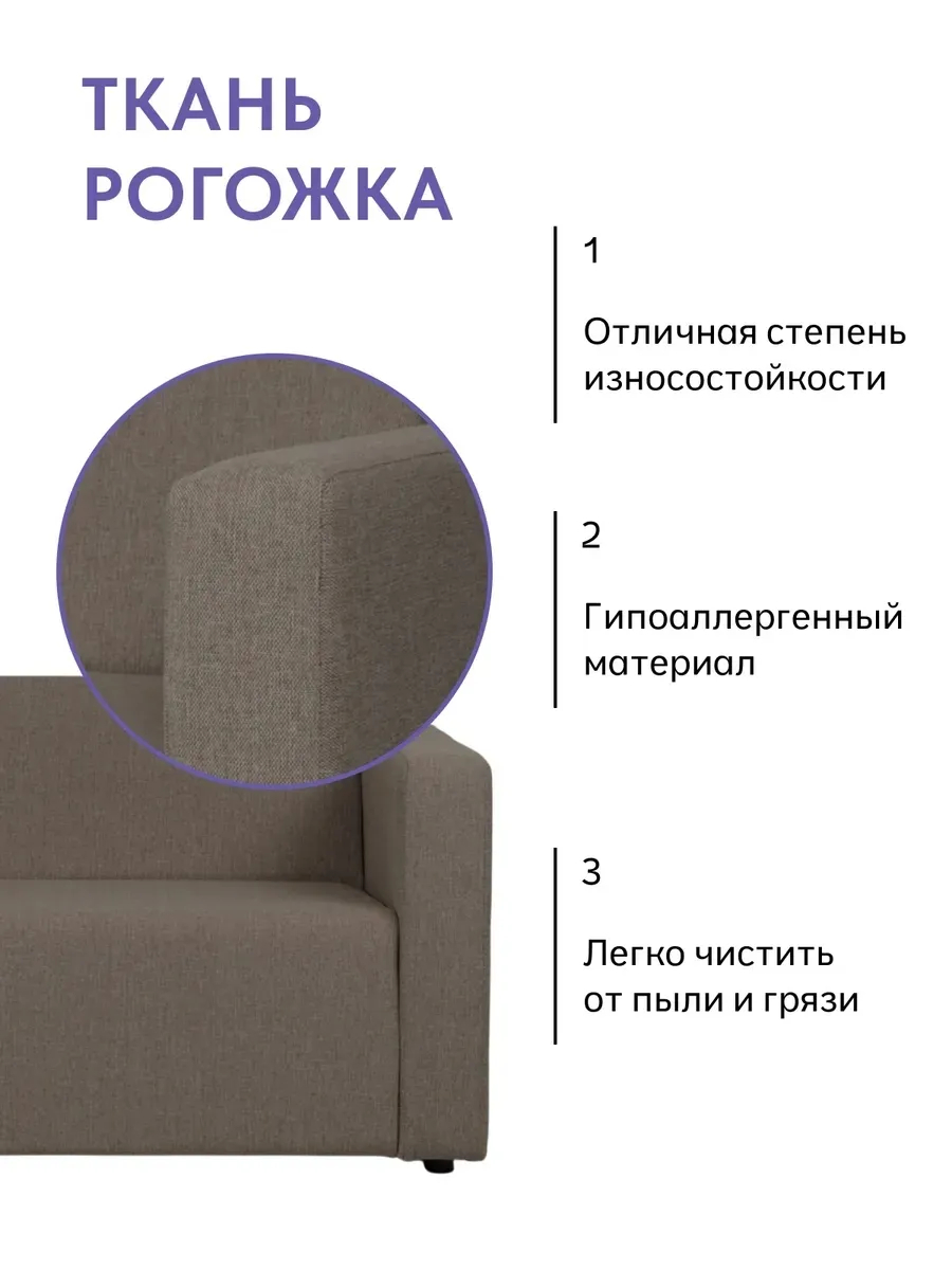Гамма светло-коричневый рогожка 77401118 - миниатюра 5