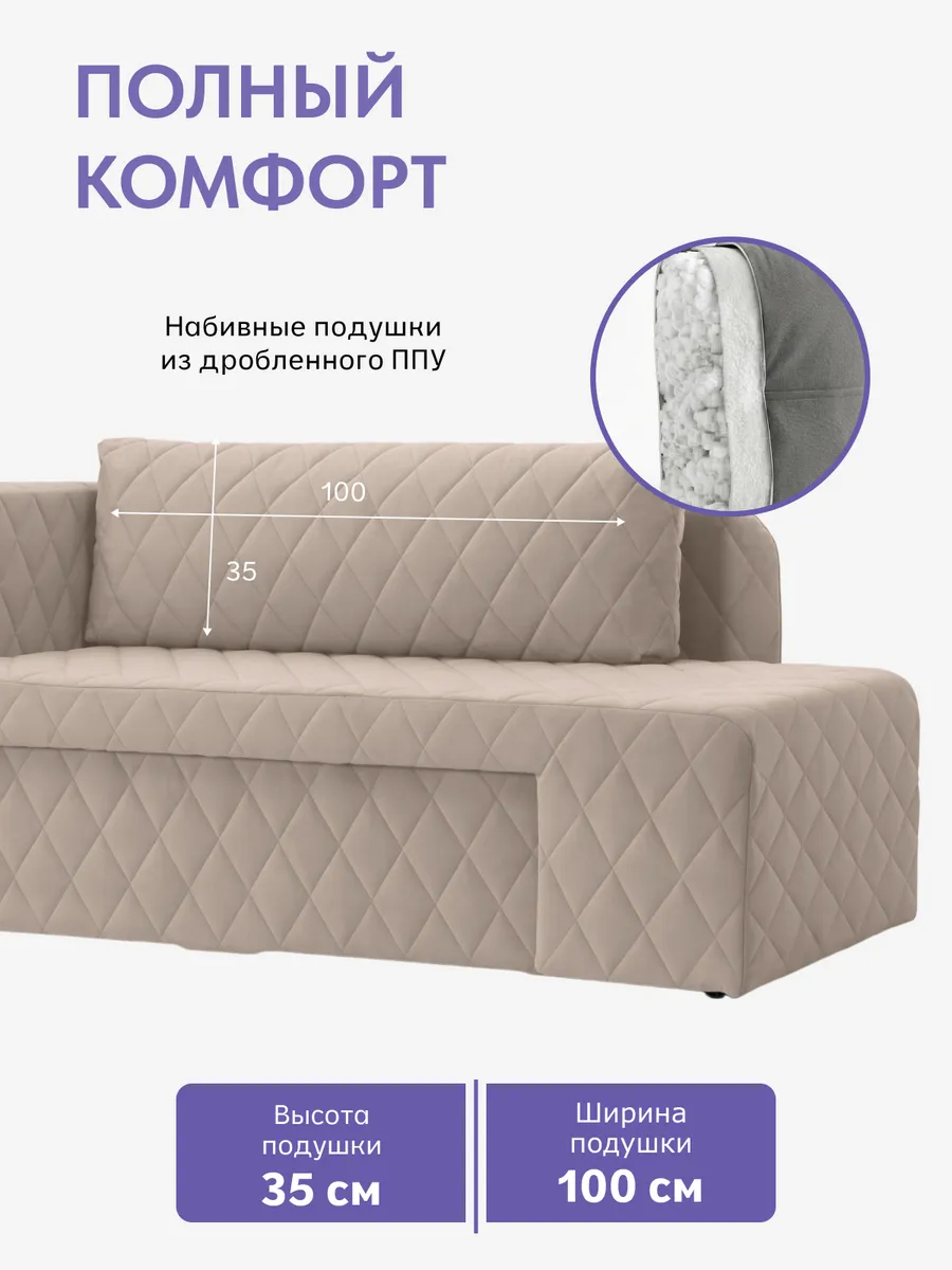 Бали Бежевый велюр 77401128 - миниатюра 3