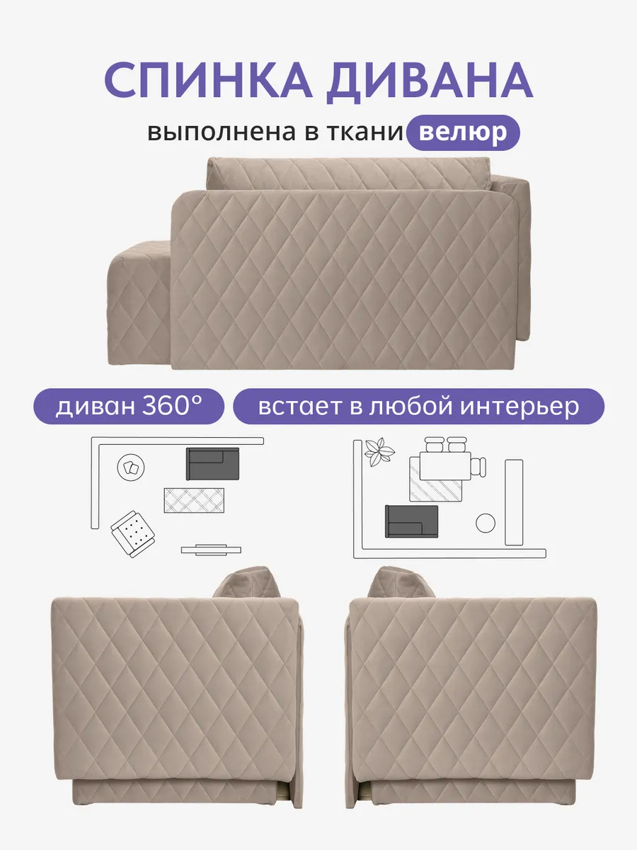 Бали Бежевый велюр 77401128 - миниатюра 9