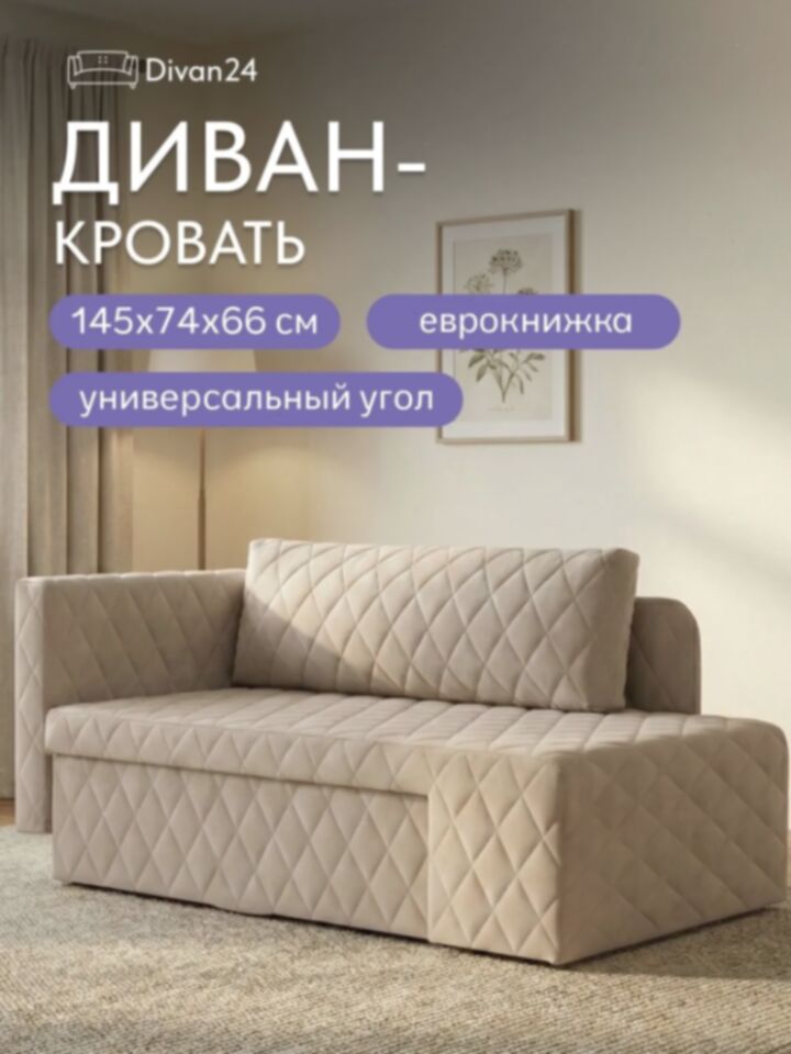 Бали Бежевый велюр 77401128 - фото 1