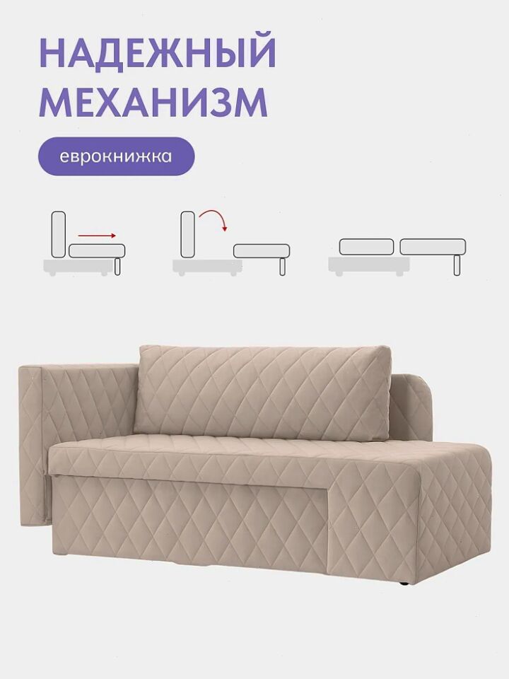 Бали Бежевый велюр 77401128 - миниатюра 7