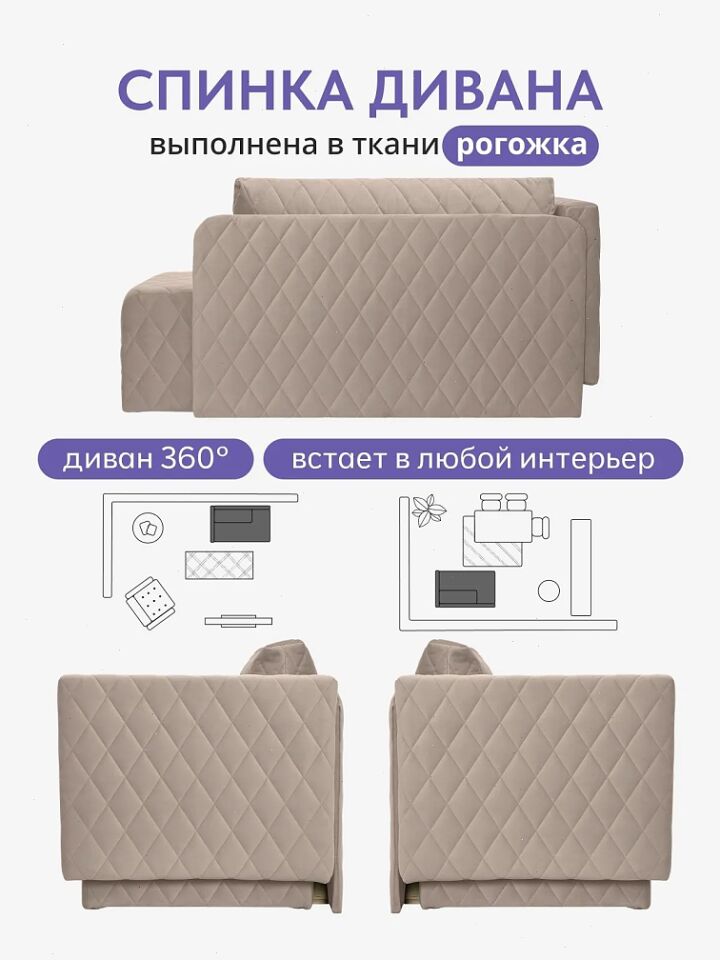 Бали Бежевый велюр 77401128 - миниатюра 9