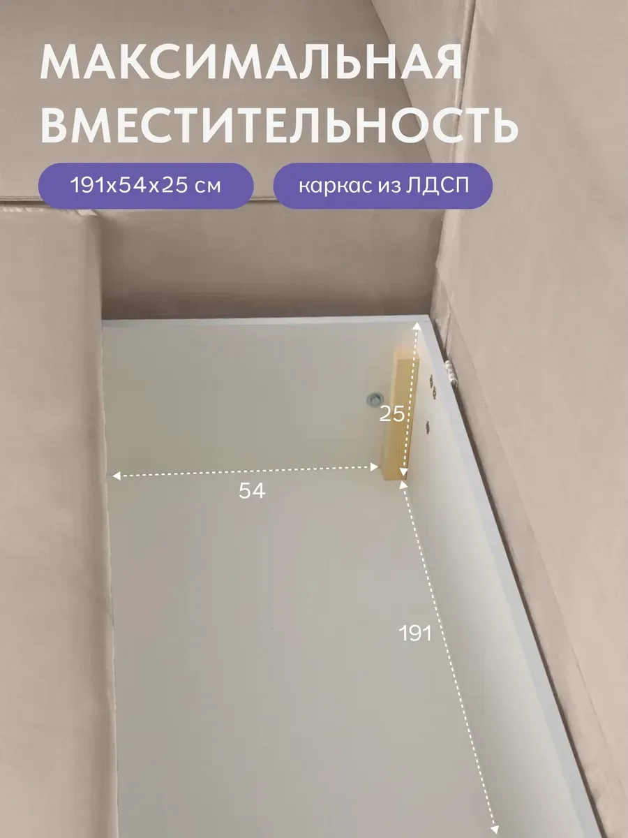 Угловой Манчестер бежевый велюр 77401129 - миниатюра 10