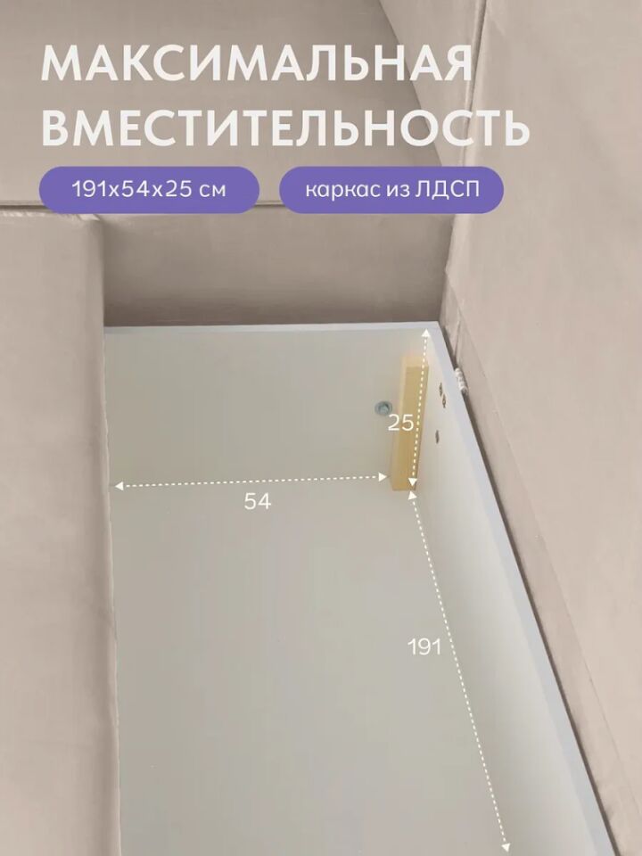 Угловой Манчестер бежевый велюр 77401129 - миниатюра 10