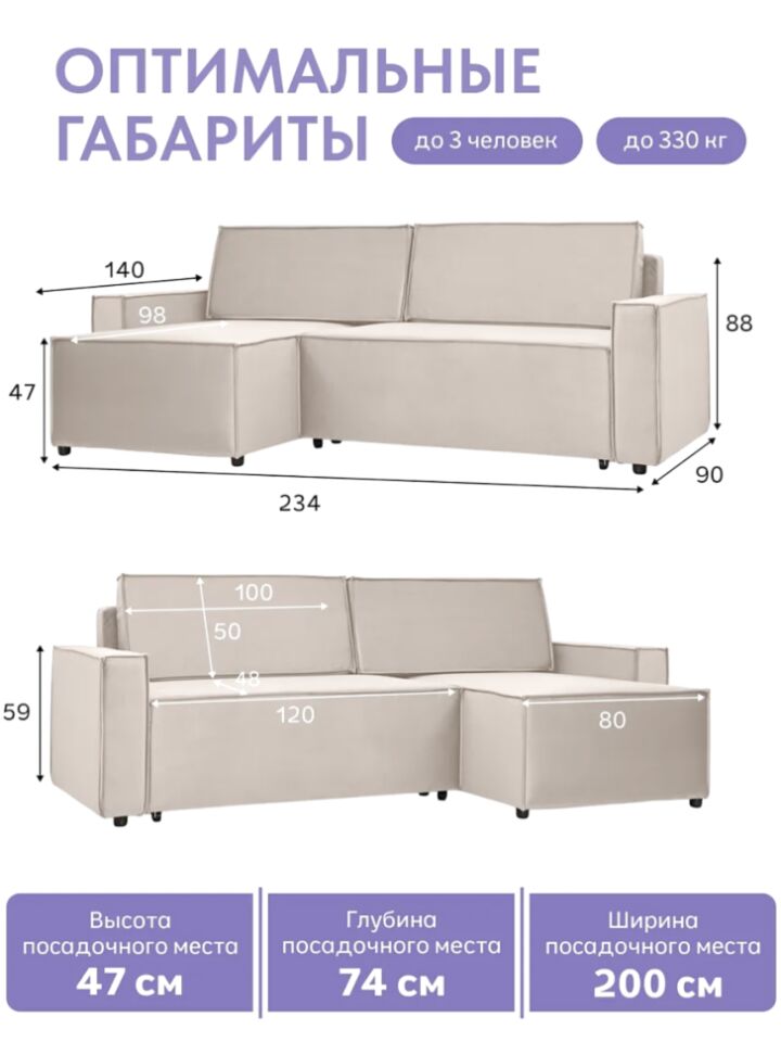 Угловой Манчестер бежевый велюр 77401129 - миниатюра 2