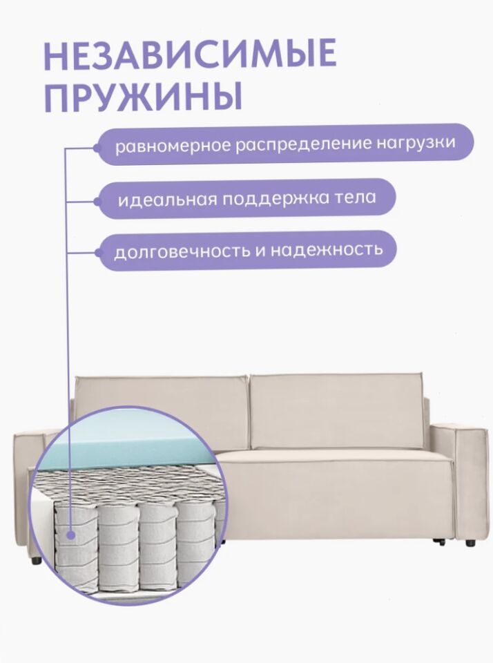 Угловой Манчестер бежевый велюр 77401129 - миниатюра 9