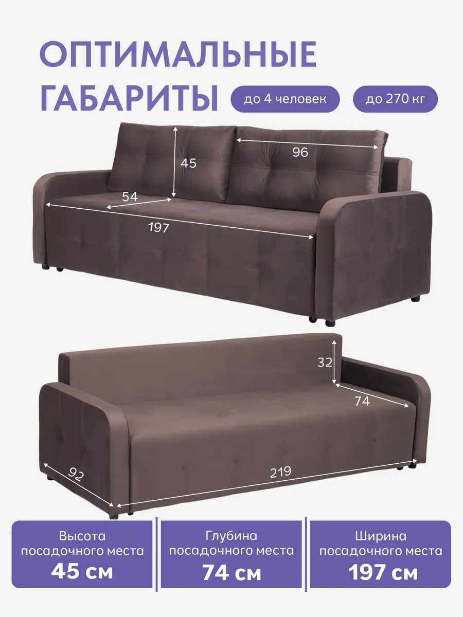 Ноттингем 02 шоколадный велюр 77401130 - миниатюра 2