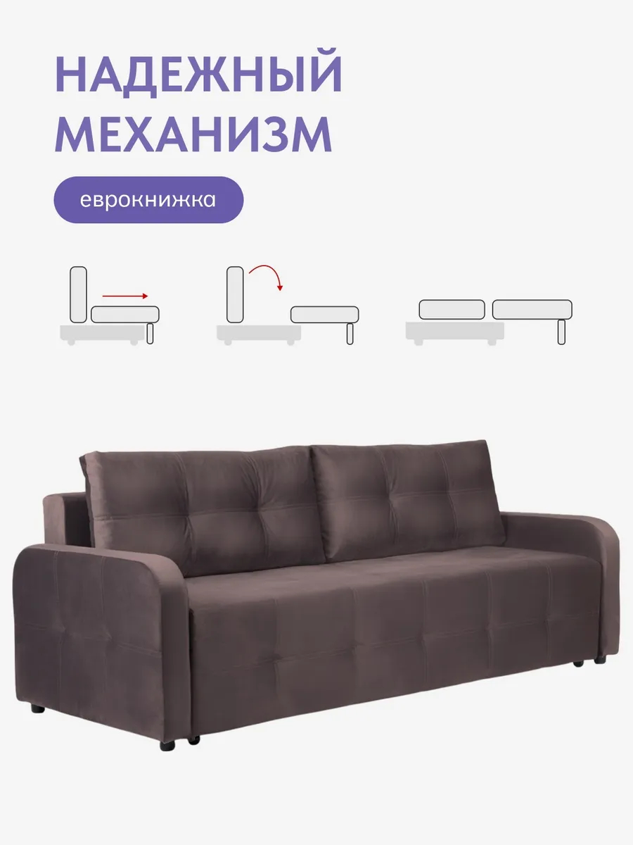 Ноттингем 02 шоколадный велюр 77401130 - миниатюра 3
