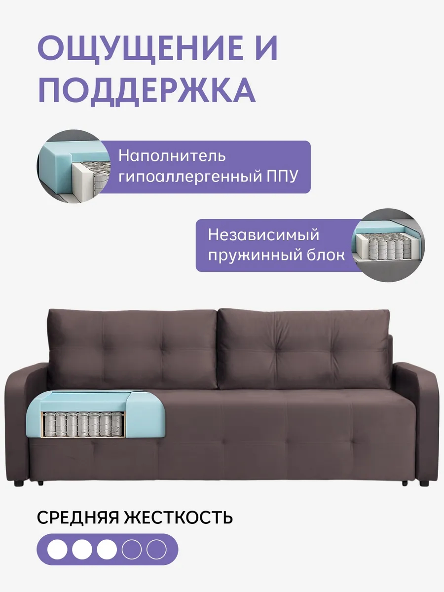 Ноттингем 02 шоколадный велюр 77401130 - миниатюра 5
