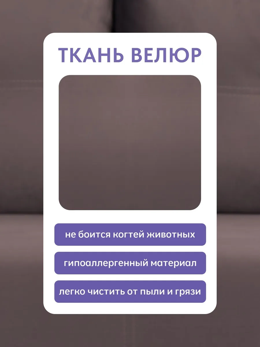Ноттингем 02 шоколадный велюр 77401130 - миниатюра 7