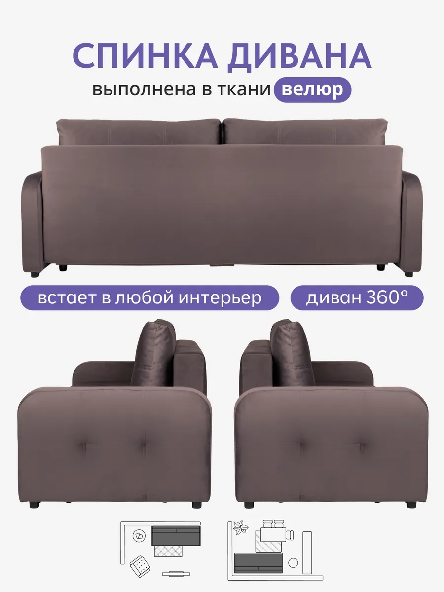 Ноттингем 02 шоколадный велюр 77401130 - миниатюра 8