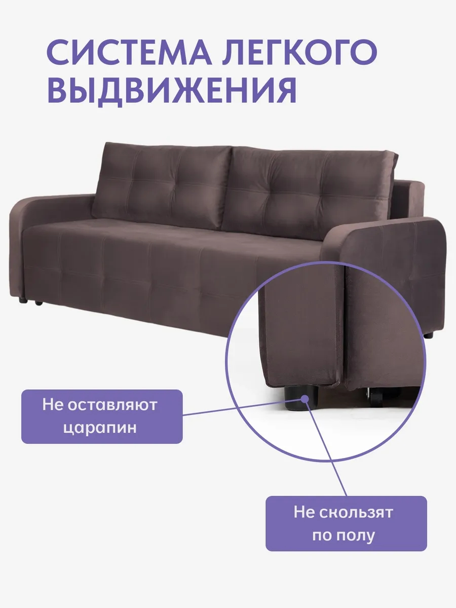 Ноттингем 02 шоколадный велюр 77401130 - миниатюра 9