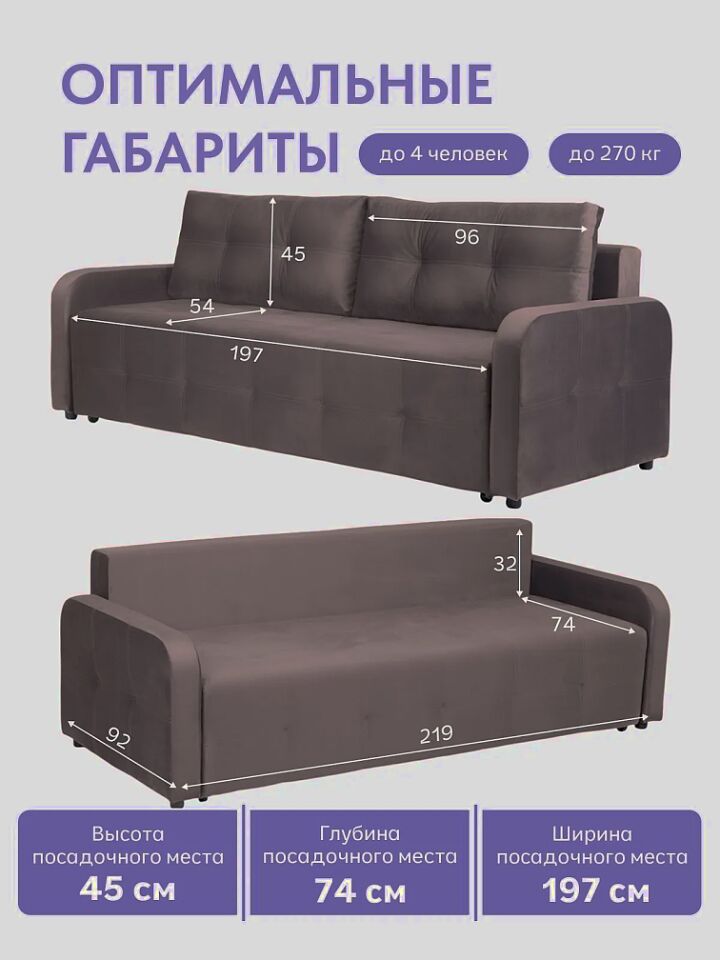 Ноттингем 02 шоколадный велюр 77401130 - миниатюра 2