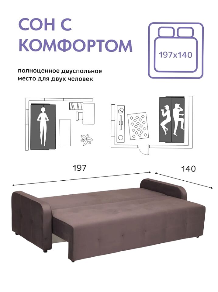 Ноттингем 02 шоколадный велюр 77401130 - миниатюра 4