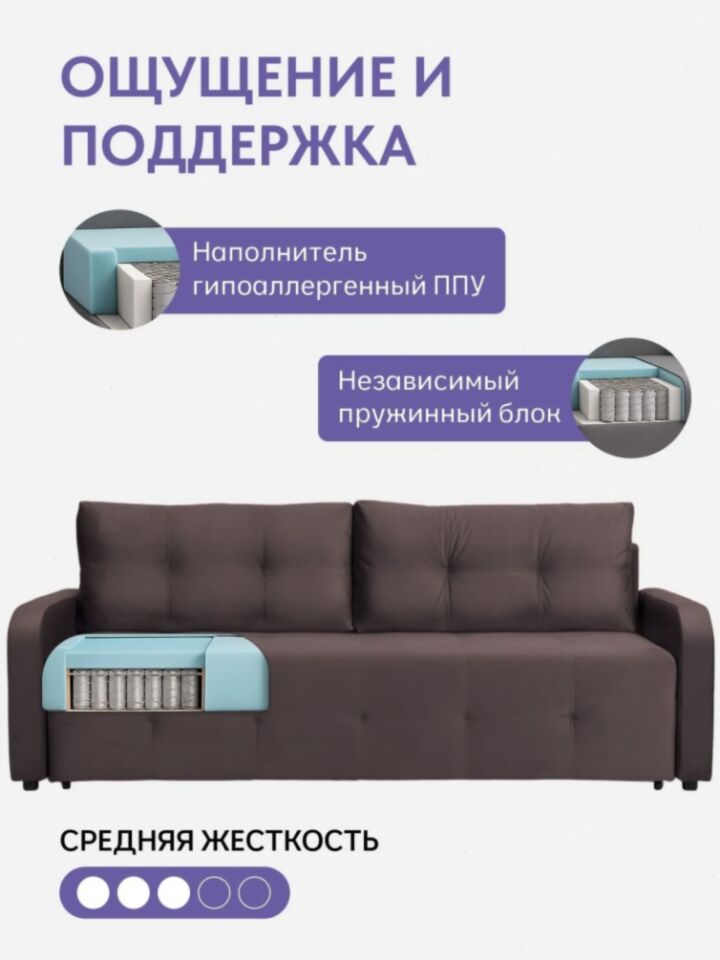 Ноттингем 02 шоколадный велюр 77401130 - миниатюра 5