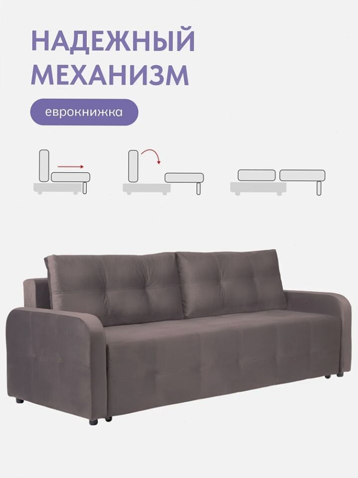 Ноттингем 02 шоколадный велюр 77401130 - миниатюра 6