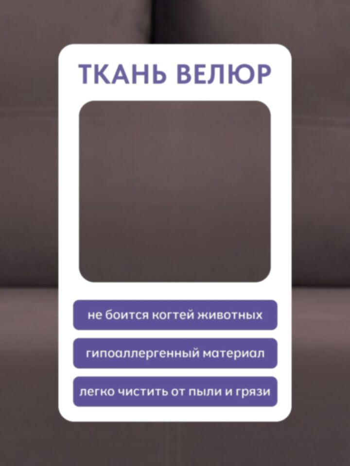 Ноттингем 02 шоколадный велюр 77401130 - миниатюра 7