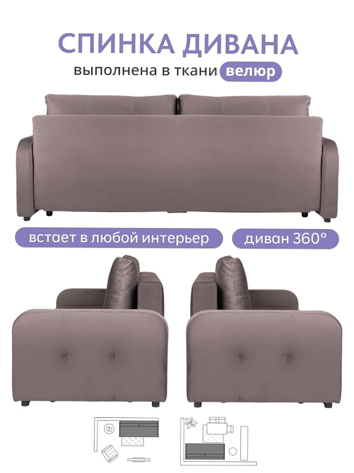 Ноттингем 02 шоколадный велюр 77401130 - миниатюра 8