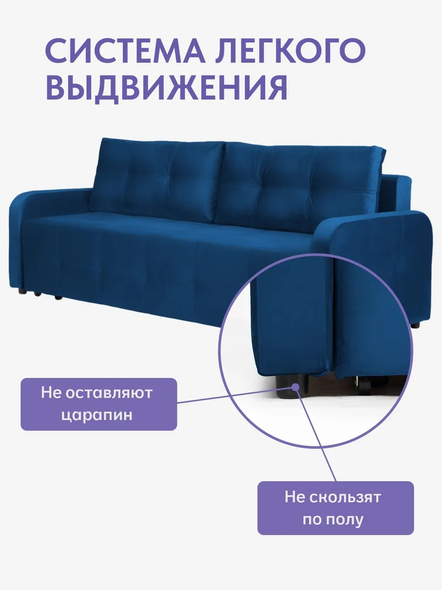 Ноттингем 02 синий велюр 77401131 - миниатюра 9