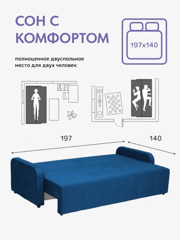 Ноттингем 02 синий велюр 77401131 - миниатюра 4