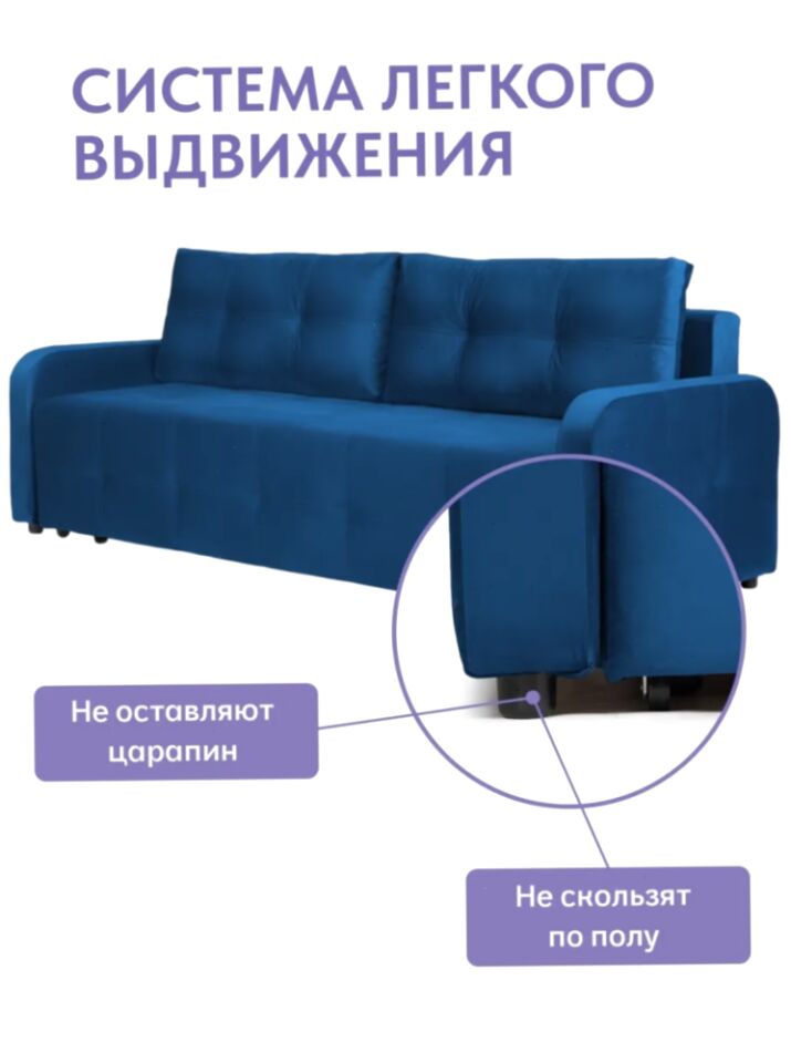 Ноттингем 02 синий велюр 77401131 - миниатюра 9