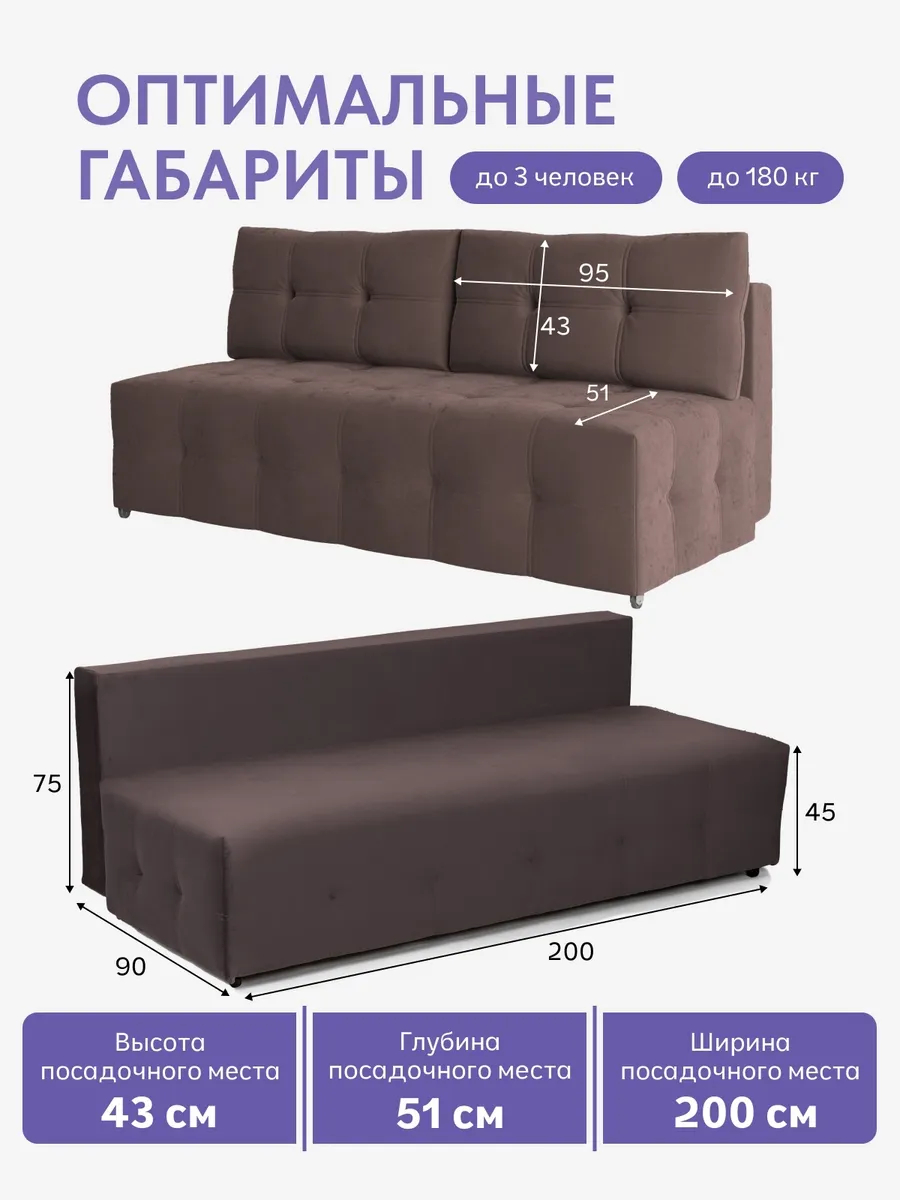 Ноттингем 01 шоколадный велюр 77401132 - миниатюра 2
