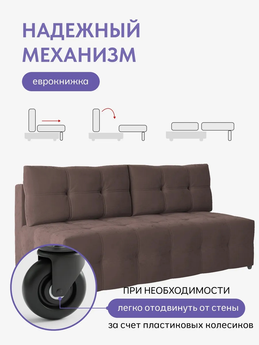 Ноттингем 01 шоколадный велюр 77401132 - миниатюра 3