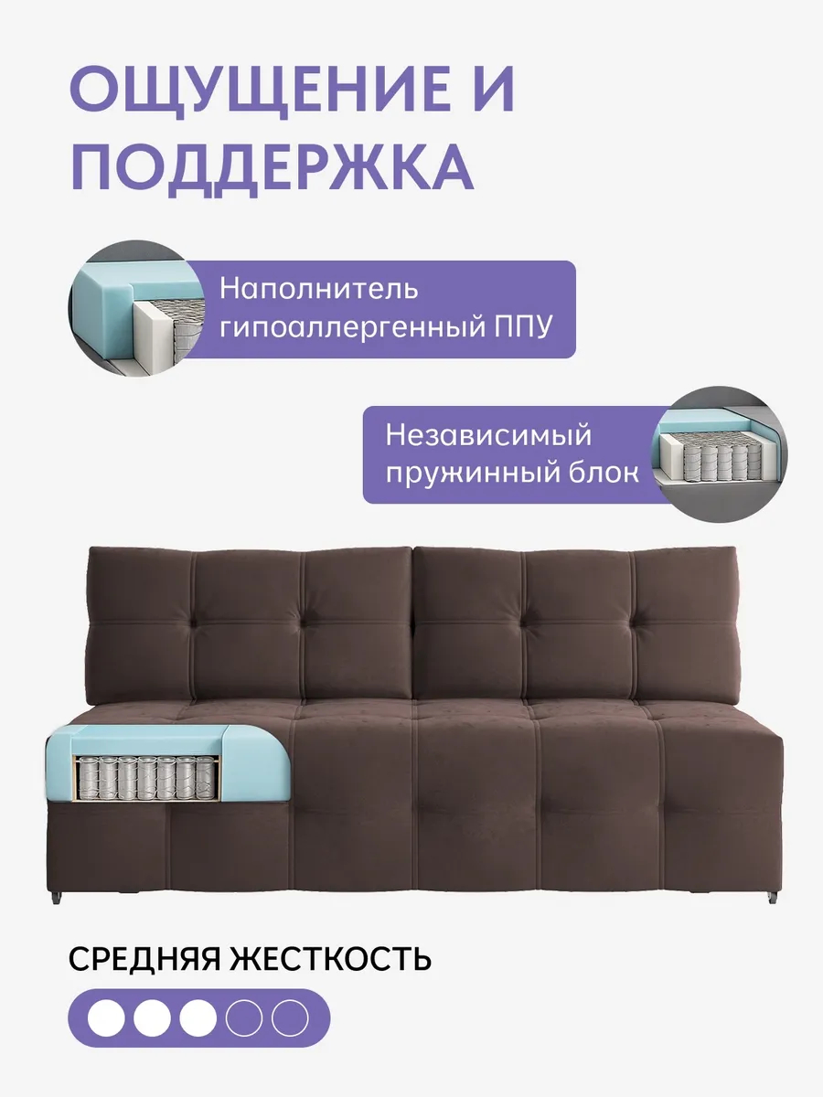 Ноттингем 01 шоколадный велюр 77401132 - миниатюра 5