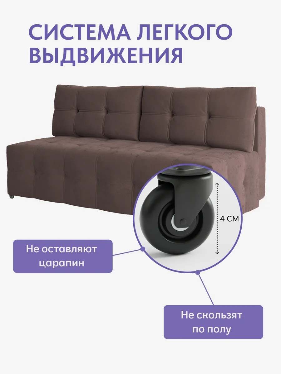 Ноттингем 01 шоколадный велюр 77401132 - миниатюра 8