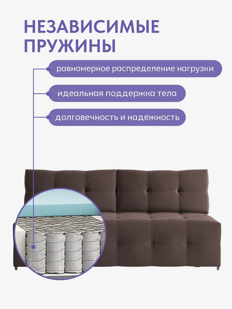 Ноттингем 01 шоколадный велюр 77401132 - миниатюра 9