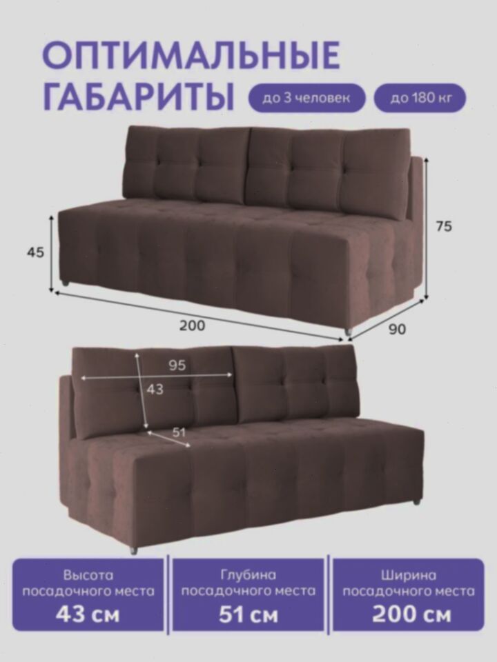 Ноттингем 01 шоколадный велюр 77401132 - миниатюра 2