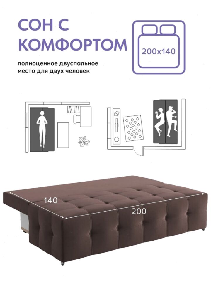 Ноттингем 01 шоколадный велюр 77401132 - миниатюра 3