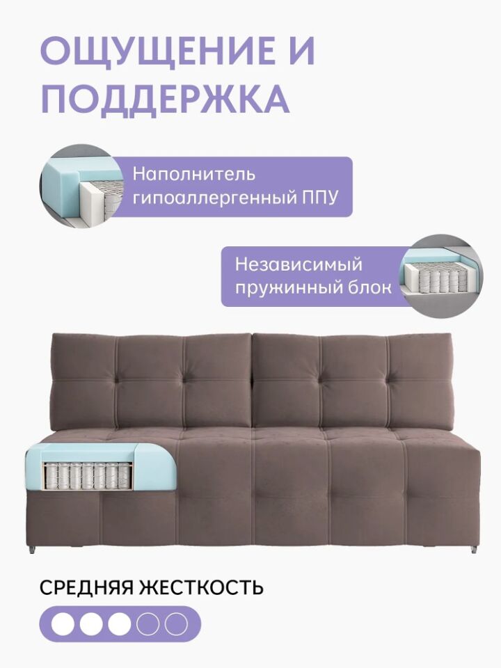 Ноттингем 01 шоколадный велюр 77401132 - миниатюра 4