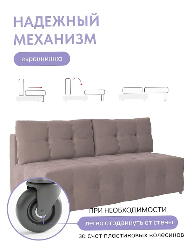 Ноттингем 01 шоколадный велюр 77401132 - миниатюра 5