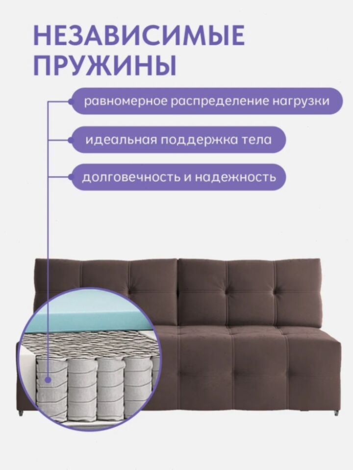 Ноттингем 01 шоколадный велюр 77401132 - миниатюра 6