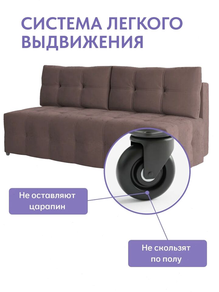 Ноттингем 01 шоколадный велюр 77401132 - миниатюра 9