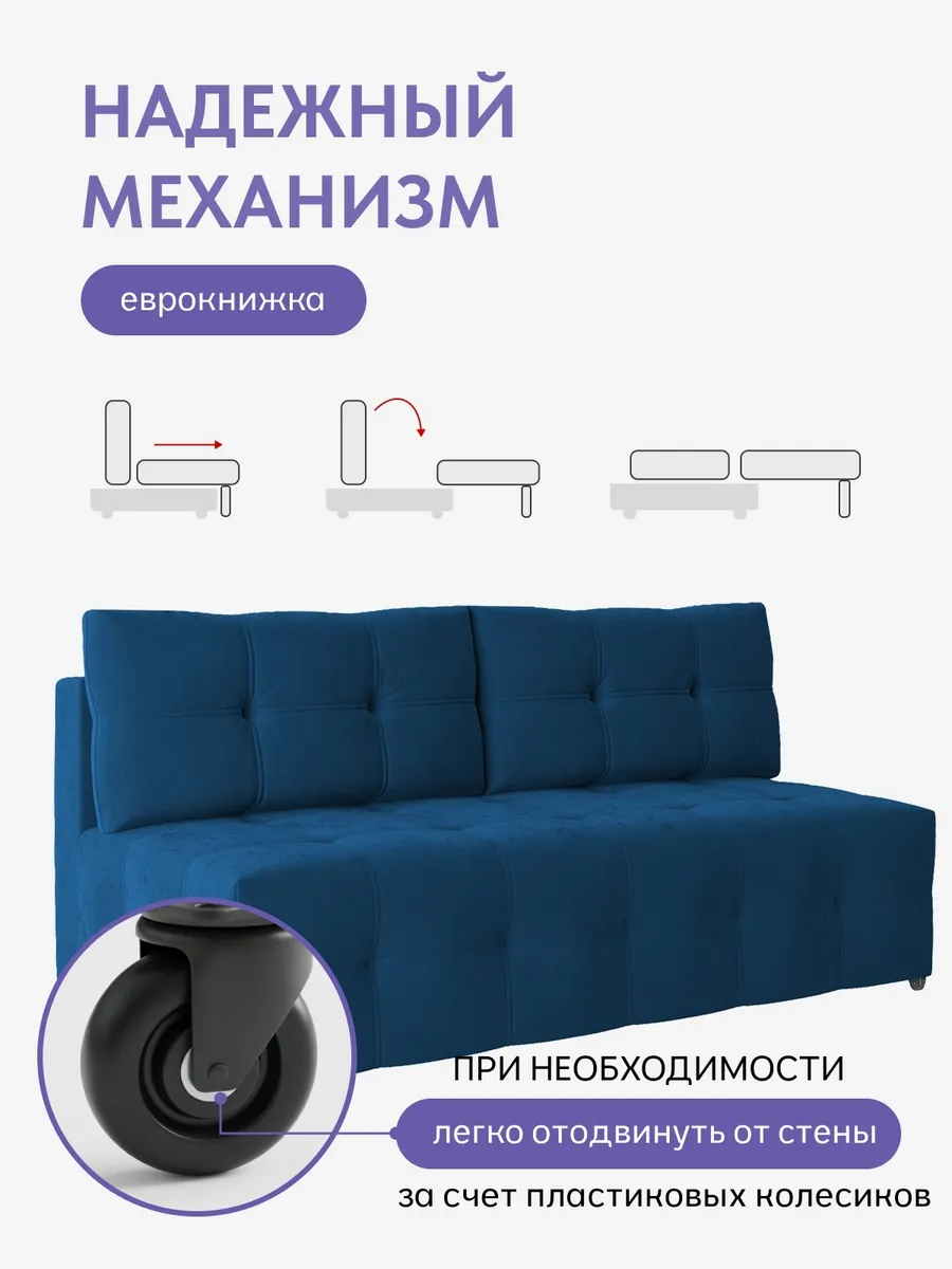 Ноттингем 01 синий велюр 77401133 - миниатюра 3