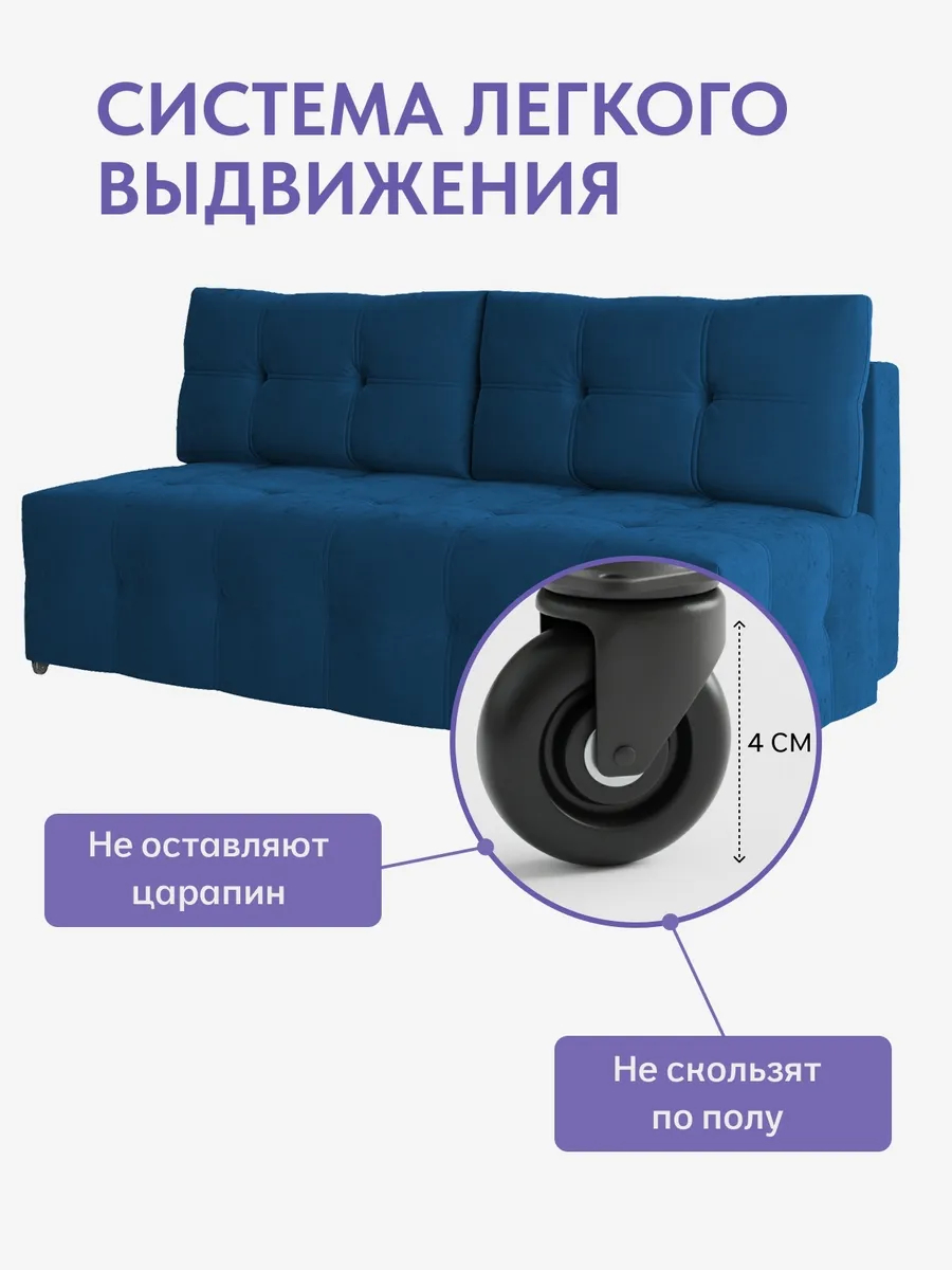 Ноттингем 01 синий велюр 77401133 - миниатюра 8