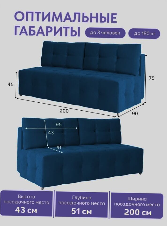 Ноттингем 01 синий велюр 77401133 - миниатюра 2