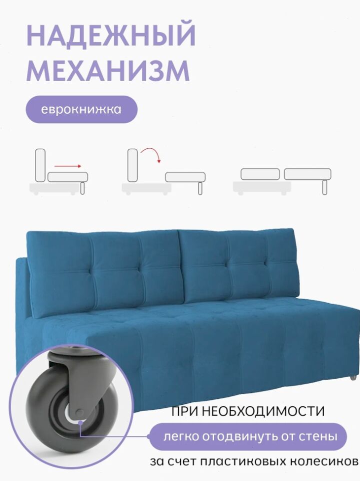 Ноттингем 01 синий велюр 77401133 - миниатюра 5