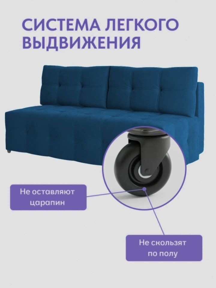 Ноттингем 01 синий велюр 77401133 - миниатюра 9