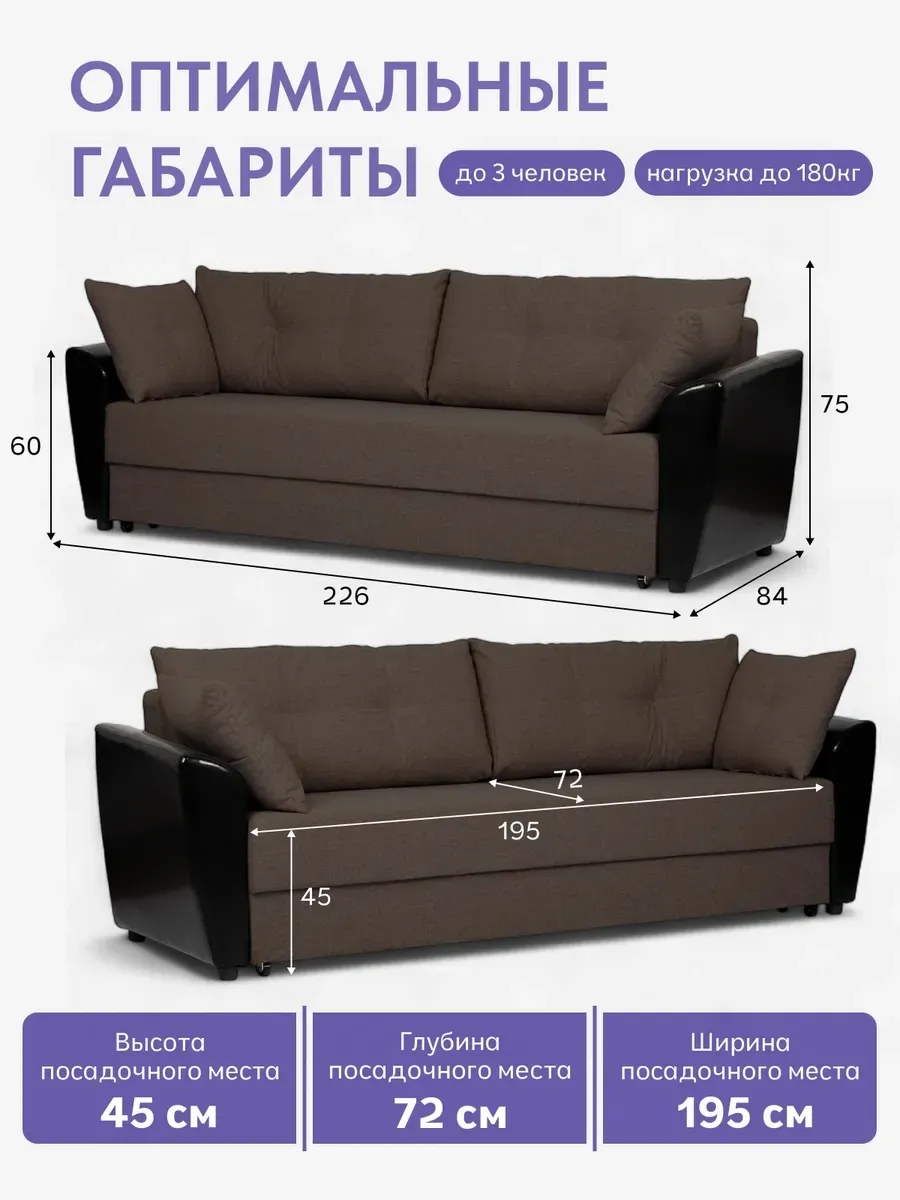 Мюнхен кофейный рогожка 80327297 - миниатюра 2