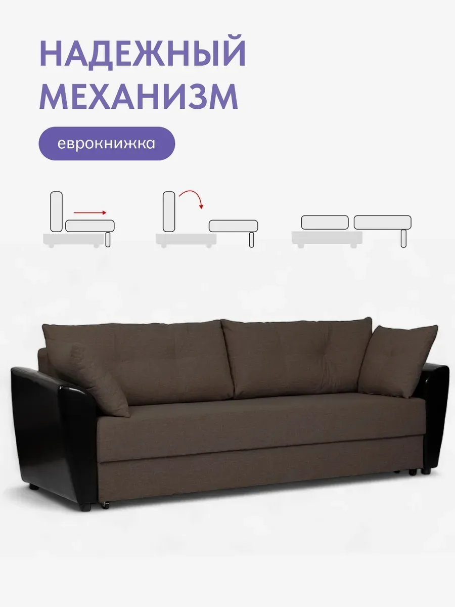 Мюнхен кофейный рогожка 80327297 - миниатюра 3