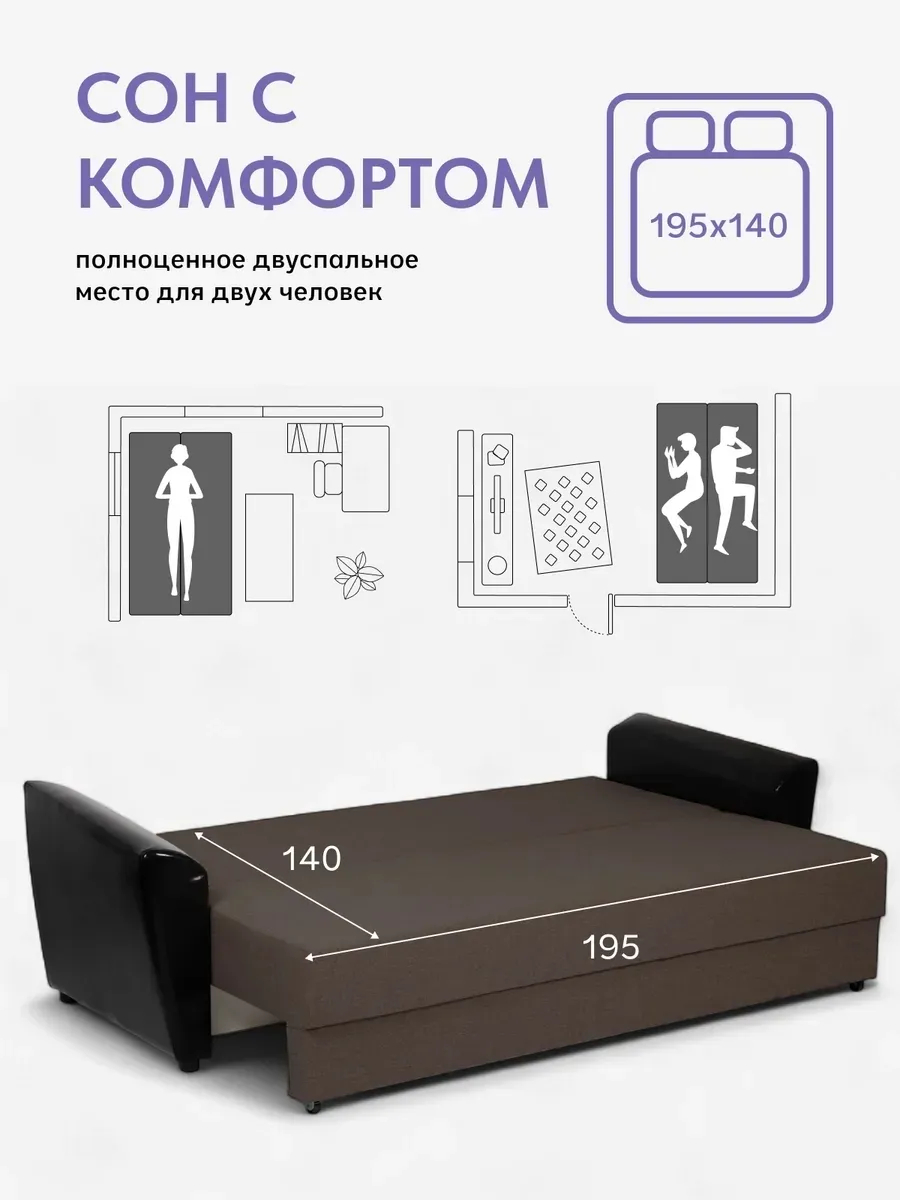 Мюнхен кофейный рогожка 80327297 - миниатюра 4