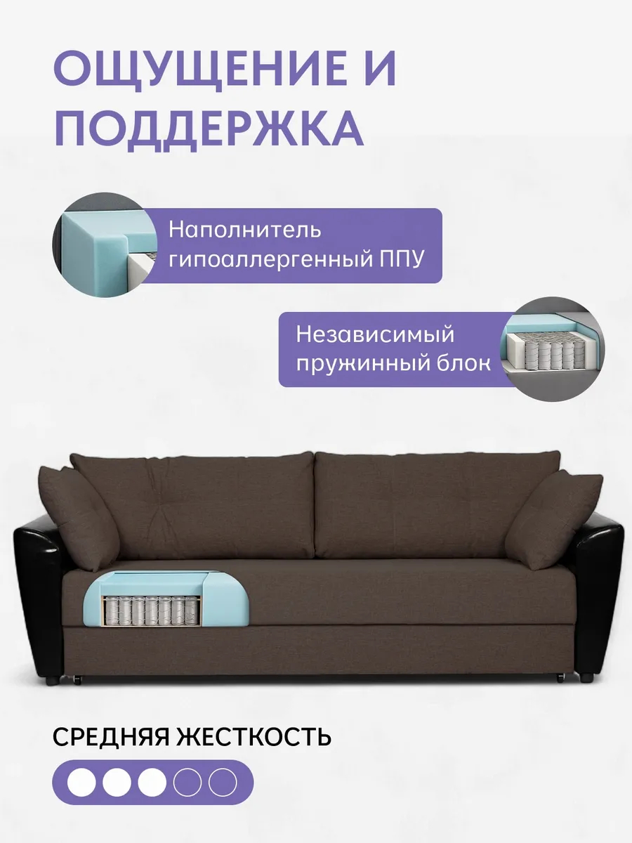 Мюнхен кофейный рогожка 80327297 - миниатюра 5